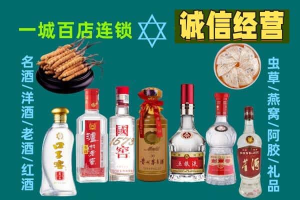 孝感市回收五粮液酒瓶