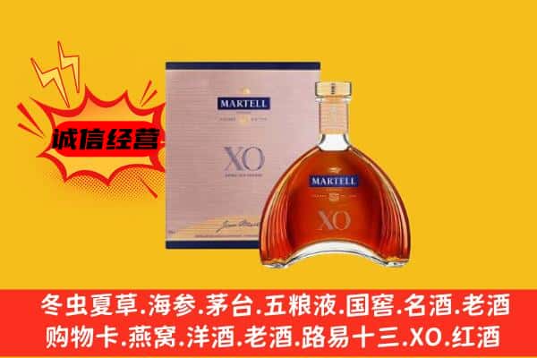 孝感市上门回收马爹利价格