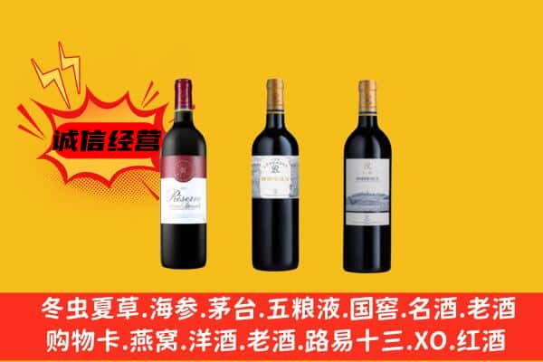 孝感市上门回收拉菲价格