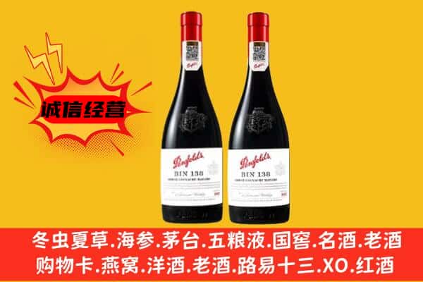 孝感市上门回收奔富价格