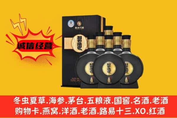 孝感市上门回收习酒价格