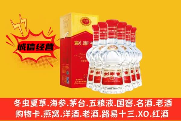 孝感市上门回收水晶剑价格