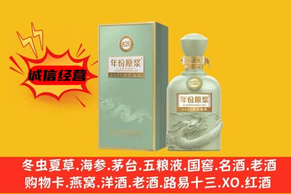 孝感市上门回收古井贡酒价格