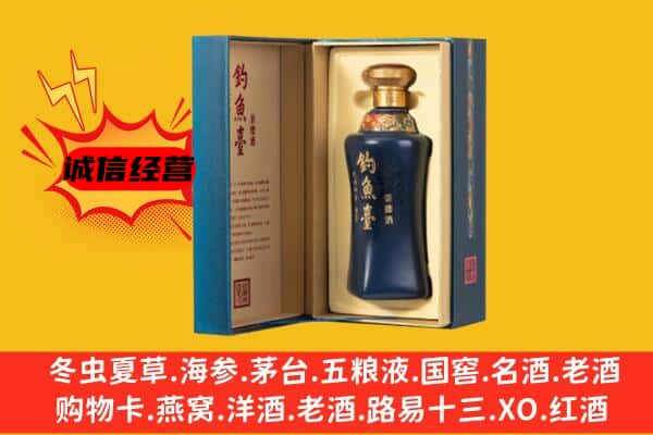 孝感市回收钓鱼台