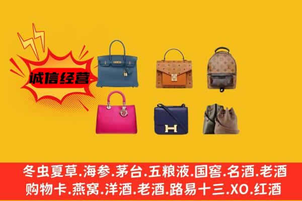 孝感市回收名包