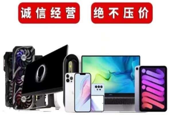 孝感市回收音响